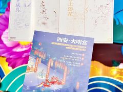 -大明宫国家遗址公园·御道广场