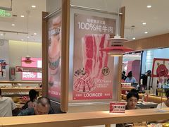 -龍歌自助小火锅(崂山丽达店)