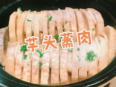 -竹里馆·淮扬菜·功夫茶(老门东店)