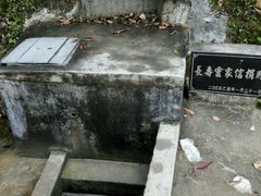 -大尖山公园