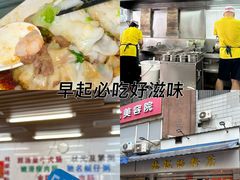 -穗银肠粉店(东川路店)