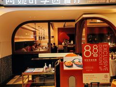 门面-阿妮叶李(光谷世界城店)