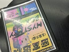 -谜盒子奇幻密室(南屏店)