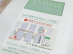 -清真牛肉馆