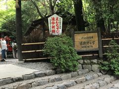 -野宫神社