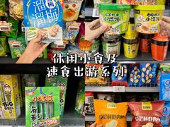 -华润万家(荔湾店)