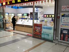 -宝岛眼镜(苏州浒关店)