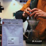 鲸豆｜烘豆大拿