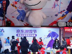 -八达岭滑雪场