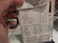 -米汤记忆(南京西路店)