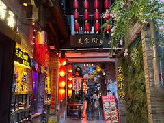 -东西巷