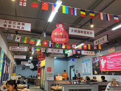 -清真·金鑫隆牛羊肉(环山路店)