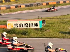 -流光速卡丁车俱乐部(宝山店)