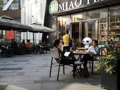 -苗品记茶馆(时代天街D馆店)