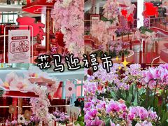 -武汉荟聚