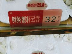-熊大爷现包饺子(和平里店)
