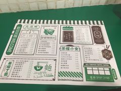 菜单-孖记茶档·热腾茶餐(荔湾领展广场店)