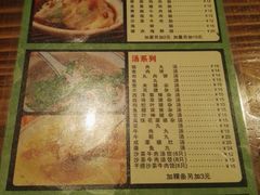 菜单-膳糧·汕头肠粉·潮汕小吃(龙怡店)