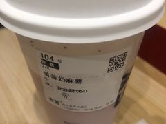 -古茗(鸳鸯店)