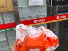 -北京稻香村(大都专卖店)