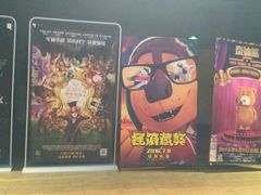 -自由人影城(大庆唐人中心店)