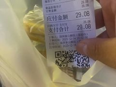 -象山酥院(深圳北站店)