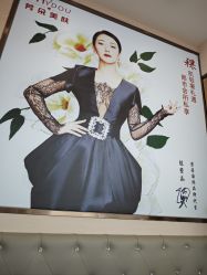 -芳朵美容养生SPA