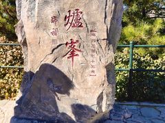 -香山公园