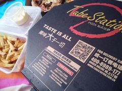 -Tubestation站点比萨(五道营店)
