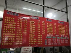 -脆珊粉店(明秀西路店)