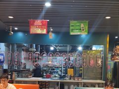 -头牌·鹤岗小串(万达店)