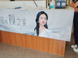 -和颜一美轻医美连锁