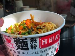 -家阳赵师傅油饼包烧麦(粮道街店)