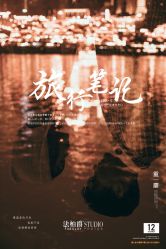 -太古映画婚纱摄影(天河店)