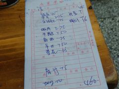 账单-柴头哥·牛肉火锅(爱民路店)