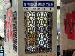 -方铲铲·成都板凳面(滨江银泰店)