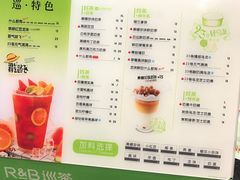菜单-巡茶(汇邻广场店)