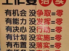 -蜜雪冰城(四惠东店)