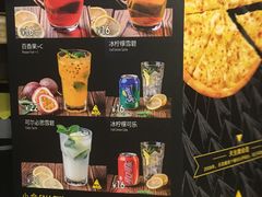 -乐凯撒披萨(东方新世界店)