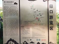 -崂山仰口游览区
