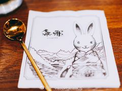 -無邪日式甜品(世博源店)