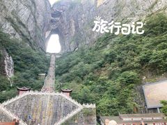 -张家界天门山国家森林公园