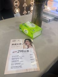 点击看大图 -苑苑vbeauty科技美容SPA