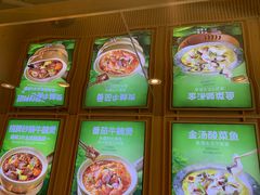 -谷田稻香·砂锅菜(王府井百货店)