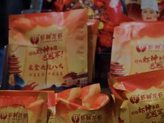 -於氏虾神(盱眙总店)
