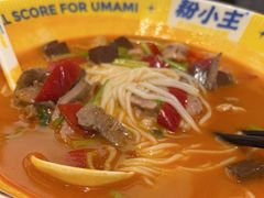 -粉小主·贵州酸汤牛肉粉(南京仙林金鹰店)