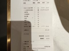 -锦尚阁烤鱼(望京新荟城店)