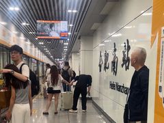 -合肥南站