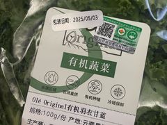 -Olé精品超市(上海港汇恒隆店)