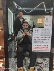 -無名发艺